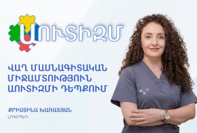 Լոգոպեդ  Քրիստինա Խառատյանը՝ աուտիզմի դեպքում վաղ մասնագիտական միջամտության մասին